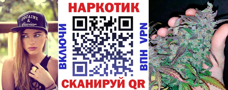 Купить закладку Дно A PVP  МАРИХУАНА  МЕФ  ГАШИШ 