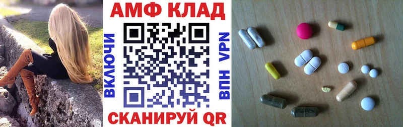 Amphetamine 98%  Дно 