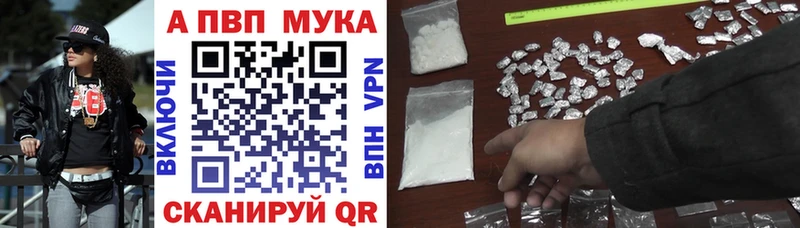 Alpha PVP кристаллы  Дно 