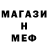 Амфетамин VHQ Mr. FasBik