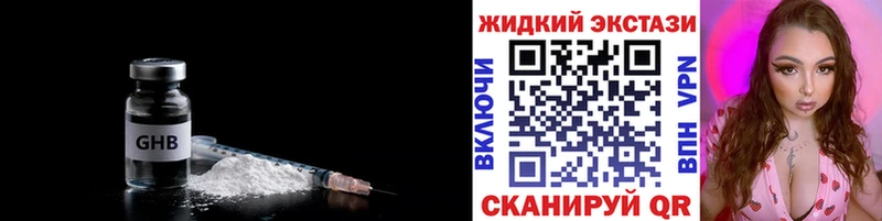 Бутират бутик  блэк спрут зеркало  Дно 