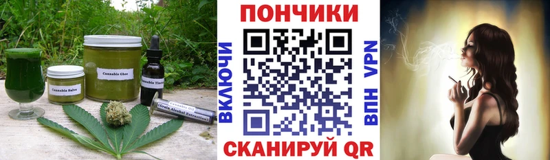 Еда ТГК конопля  цена наркотик  Дно 