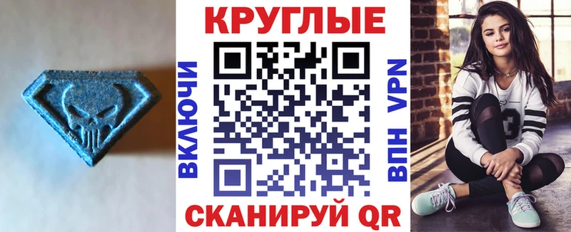Ecstasy VHQ купить наркоту Дно