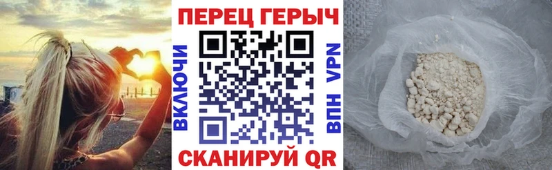Героин Heroin Дно