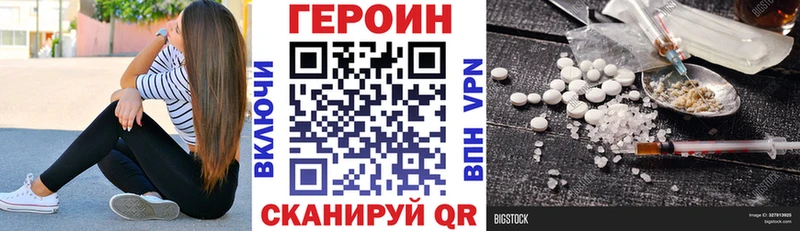 OMG как войти  Дно  Героин VHQ 