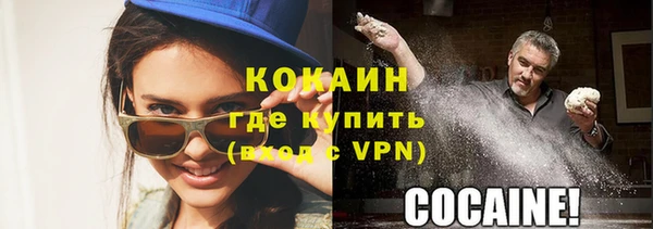 дживик Сафоново