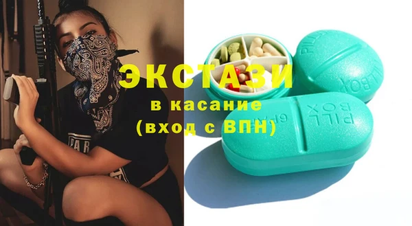 амфетамин Алексеевка