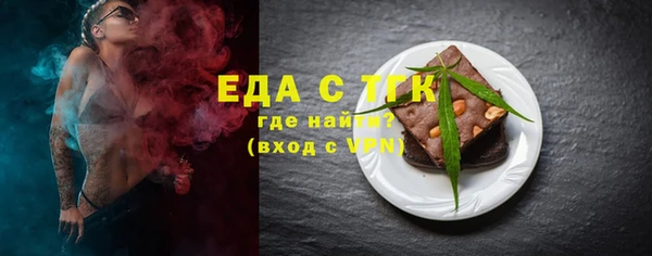 марихуана Алексин