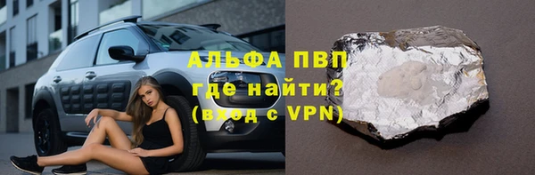 амфетамин Алексеевка