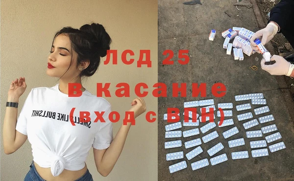 амфетамин Алексеевка