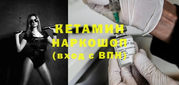 твердый Саяногорск