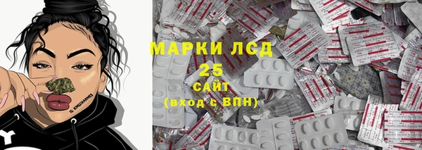 марихуана Алексин