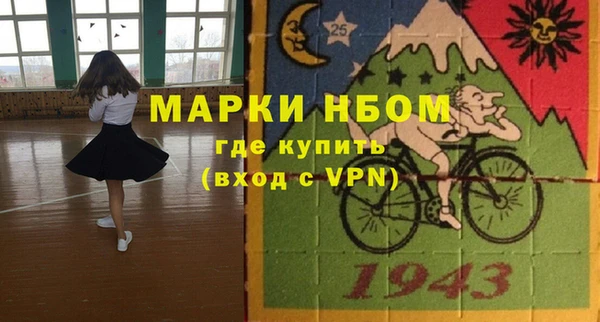 амфетамин Алексеевка