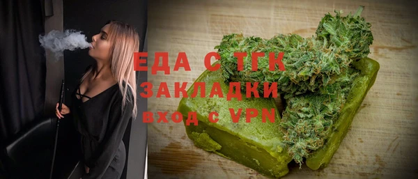 марихуана Алексин