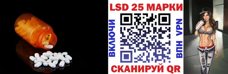 Лсд 25 экстази ecstasy  Дно 