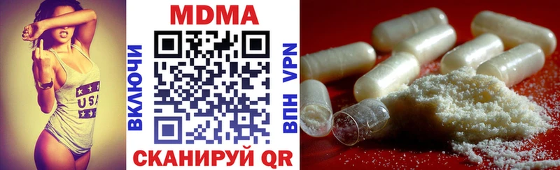 MDMA crystal  Дно 