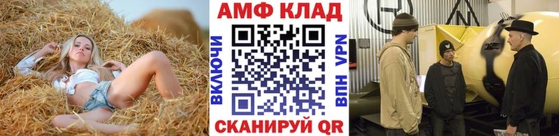 МЕТАМФЕТАМИН мет  купить наркоту  Дно 