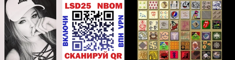 Марки NBOMe 1,5мг  купить наркотики сайты  kraken tor  Дно 