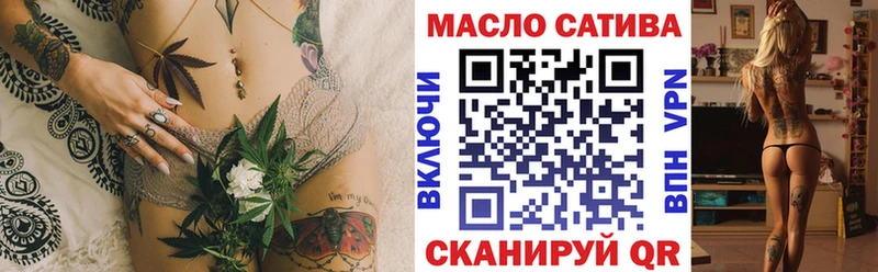 ТГК вейп с тгк  наркотики  Дно 